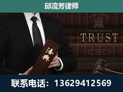 锡林浩特-专注于刑事辩护