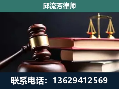 锡林浩特-刑事案件辩护