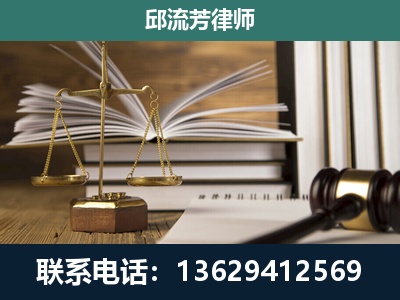 锡林浩特-执业经验约8年