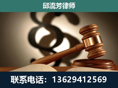 锡林浩特-委托诉讼代理人