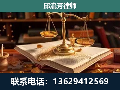 锡林浩特-新型网络犯罪