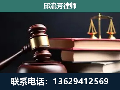 锡林浩特-离婚类案件
