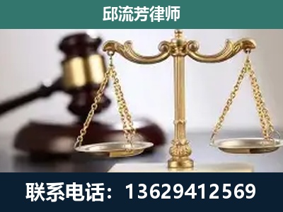 锡林浩特-刑事案件