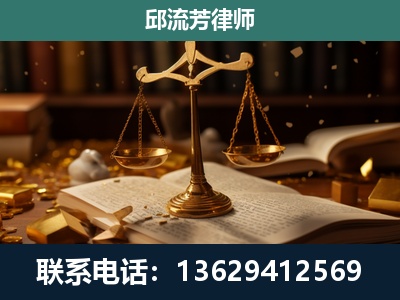 锡林浩特-遗产继承